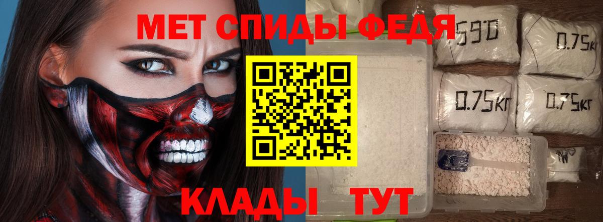 Амфетамин 98% Биробиджан