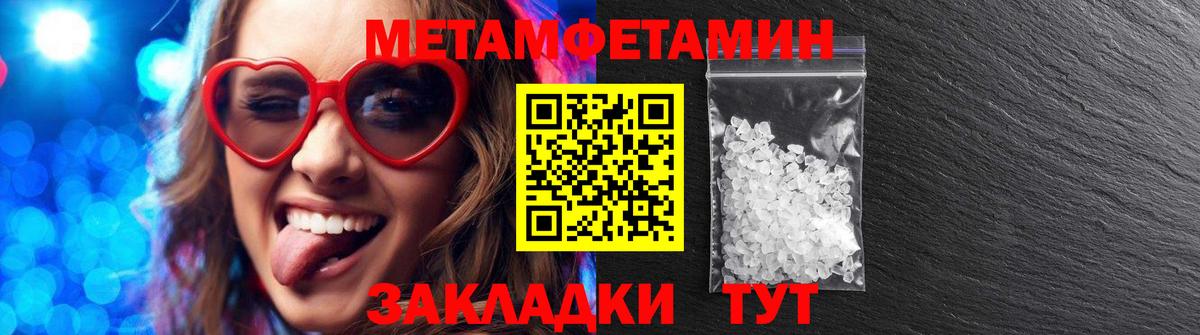 Биробиджан  АМФ  Вход с VPN  АМФЕТАМИН VHQ 