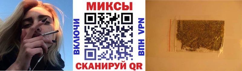 БУТИРАТ Butirat  Биробиджан 