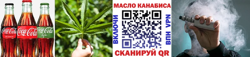 Печенье с ТГК конопля  Биробиджан 