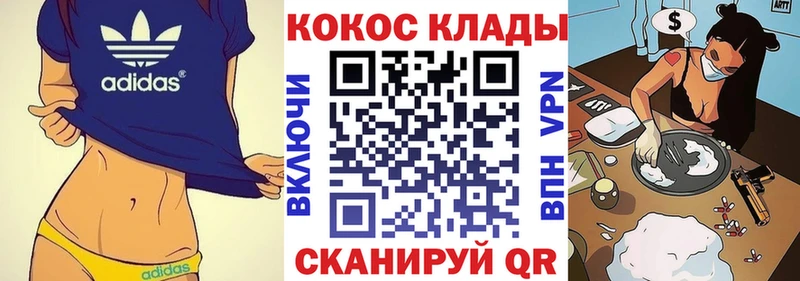 COCAIN 97% Биробиджан