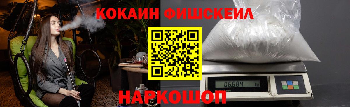 COCAIN Боливия Биробиджан