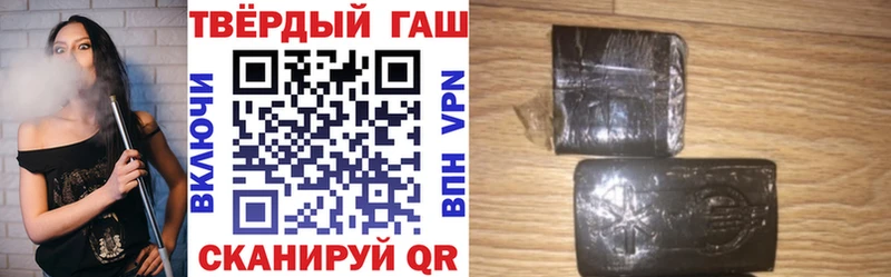 ГАШ VHQ  Биробиджан 