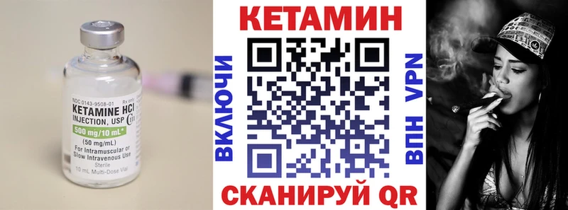 наркотики кракен онион Кетамин ketamine Биробиджан