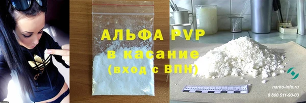 гашиш Снежногорск