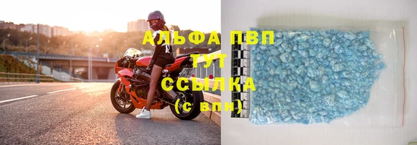 мескалин Мегион