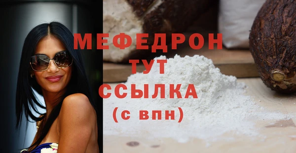 марки nbome Вязьма