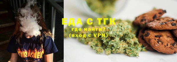 мескалин Мегион