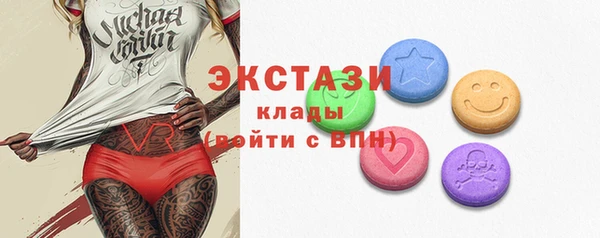 мдма Магас