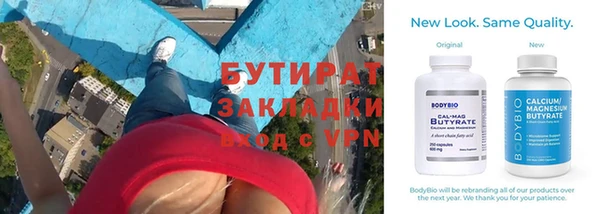 кристаллы Медвежьегорск