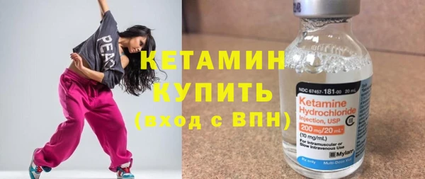 кристаллы Медвежьегорск