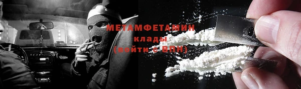 гидра Медногорск