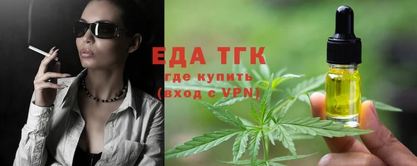 кристаллы Медвежьегорск