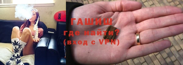 мескалин Мегион