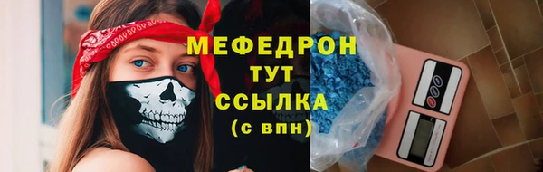 гидра Медногорск