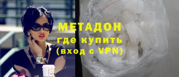 гидра Медногорск