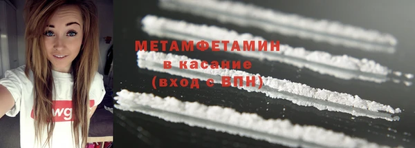 кристаллы Медвежьегорск
