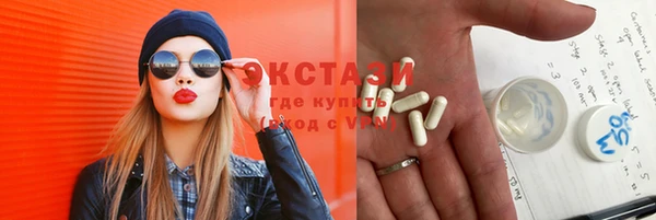 мескалин Мегион
