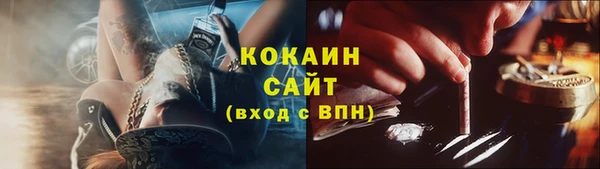 кристаллы Медвежьегорск