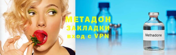 гидра Медногорск