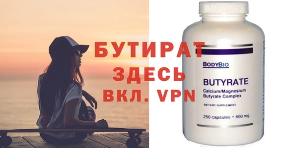 кристаллы Медвежьегорск