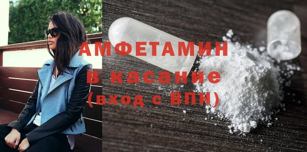 мескалин Мегион
