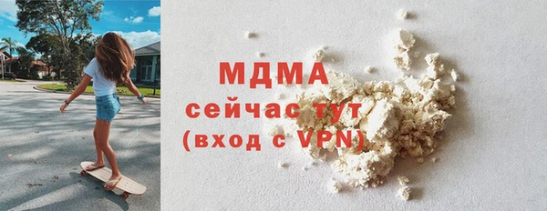 мескалин Мегион