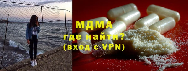 мескалин Мегион