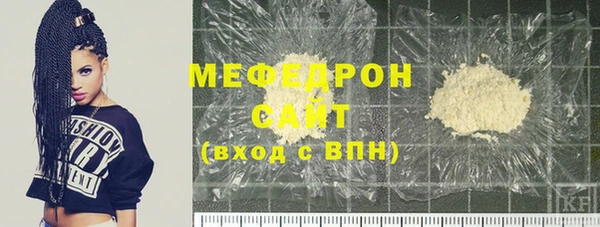 мескалин Мегион
