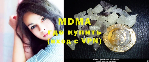 гидра Медногорск