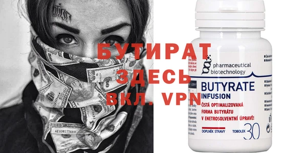 кристаллы Медвежьегорск