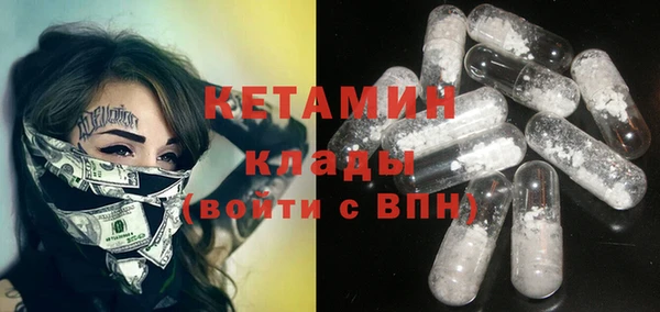 мефедрон Домодедово