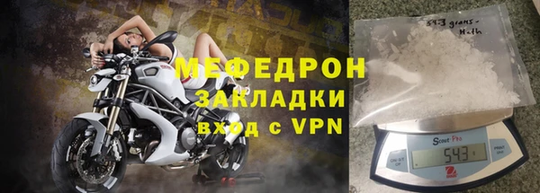 кристаллы Медвежьегорск