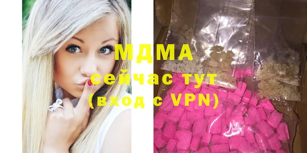 кристаллы Медвежьегорск