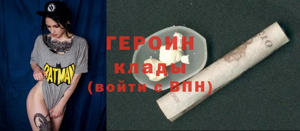 гидра Медногорск
