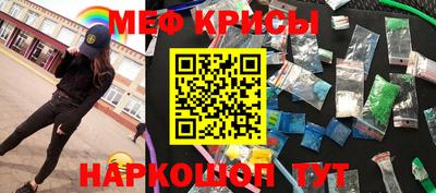 ALPHA-PVP Апшеронск