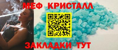 jwh Абакан