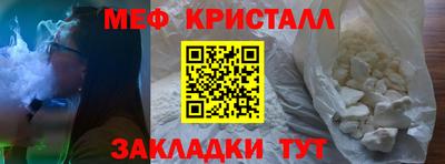 ALPHA-PVP Апшеронск