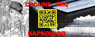 MDMA Premium VHQ Апрелевка