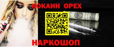 MDMA Premium VHQ Апрелевка