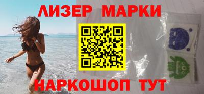 ALPHA-PVP Апшеронск