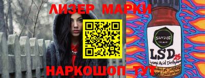 ПСИЛОЦИБИНОВЫЕ ГРИБЫ Азнакаево