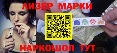 ALPHA-PVP Апшеронск