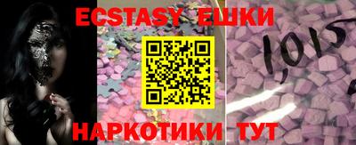 ALPHA-PVP Апшеронск