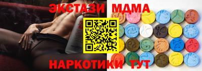 MDMA Premium VHQ Апрелевка
