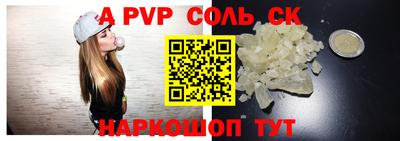 гашик Аргун