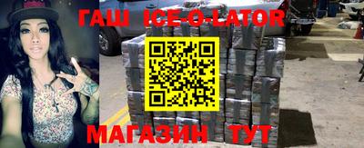 ALPHA-PVP Апшеронск