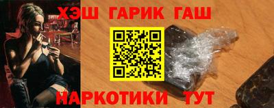 гашик Аргун
