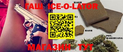 гашик Аргун