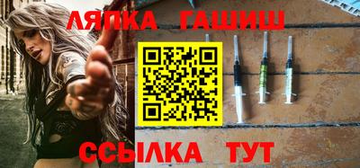 ALPHA-PVP Апшеронск